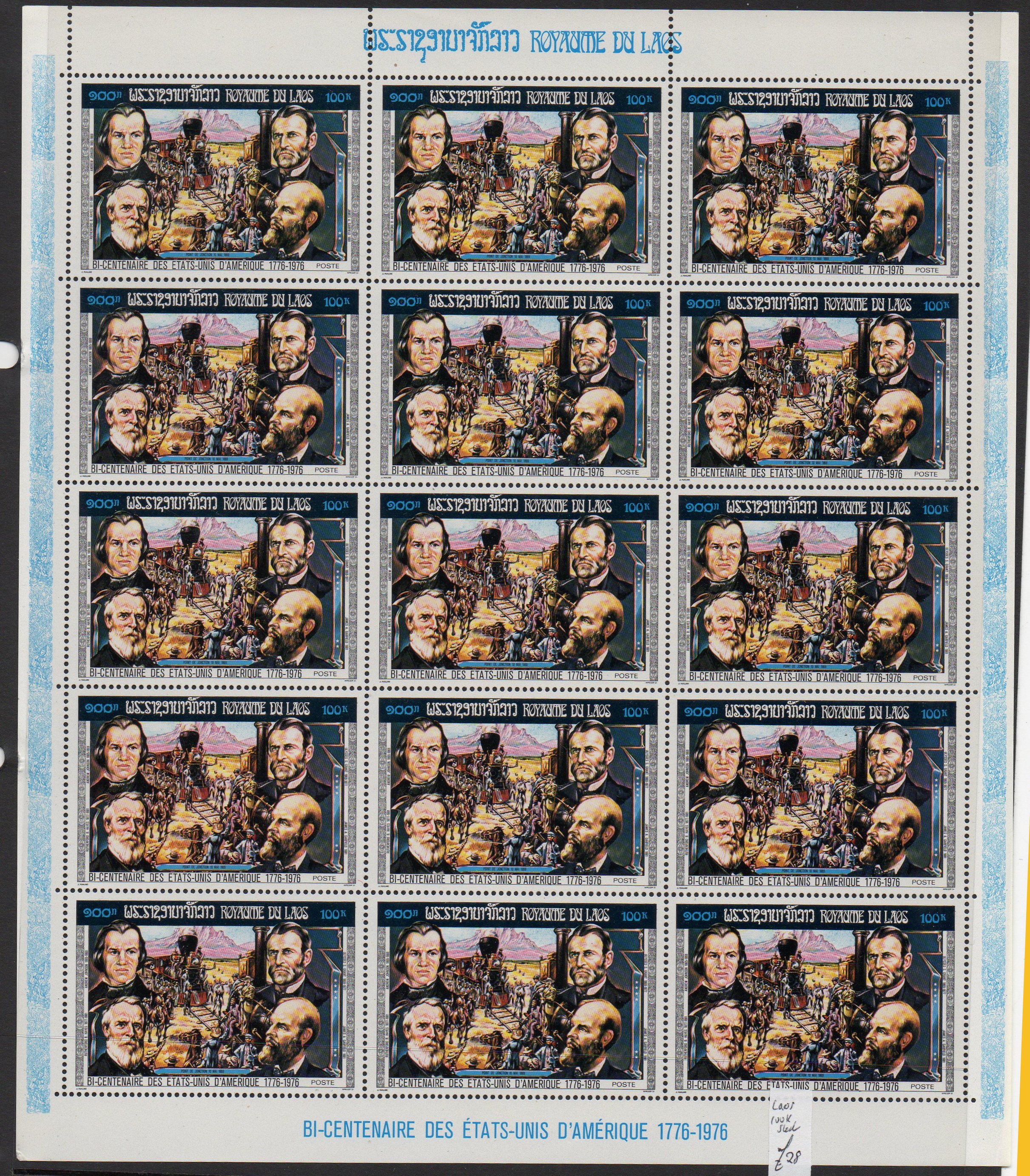 Railway Stamps Train Stamps Sellos Ferroviarios Timbres-poste ferroviaires Briefmarken Eisenbahn